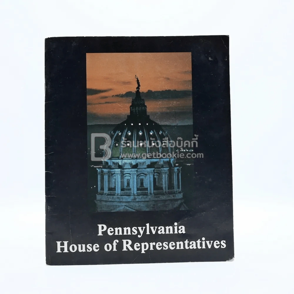 Pennsylvania House of Representatives รูปที่ 1