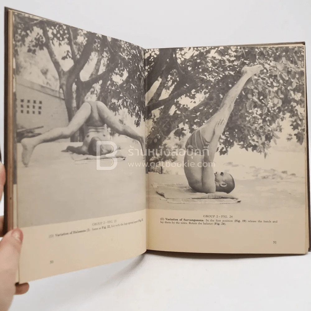 Yoga Asanas รูปที่ 6