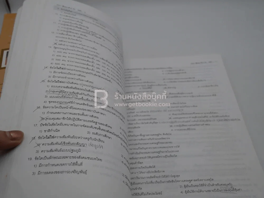 Da'vance By A Ping เฉลยข้อสอบ Entrance ไทย-สังคม (มีรอยขีดเขียน) รูปที่ 3