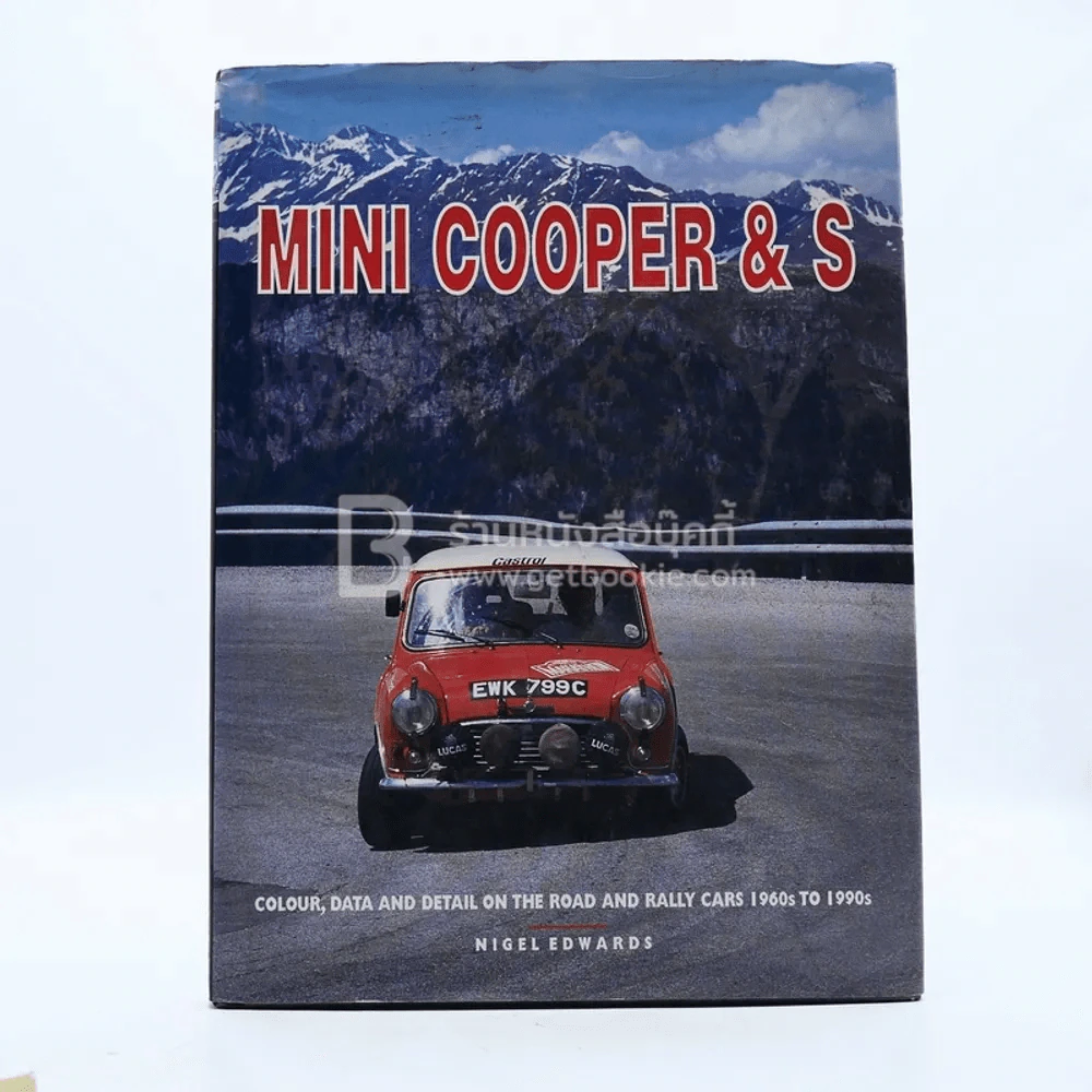 Mini Cooper & S รูปที่ 1