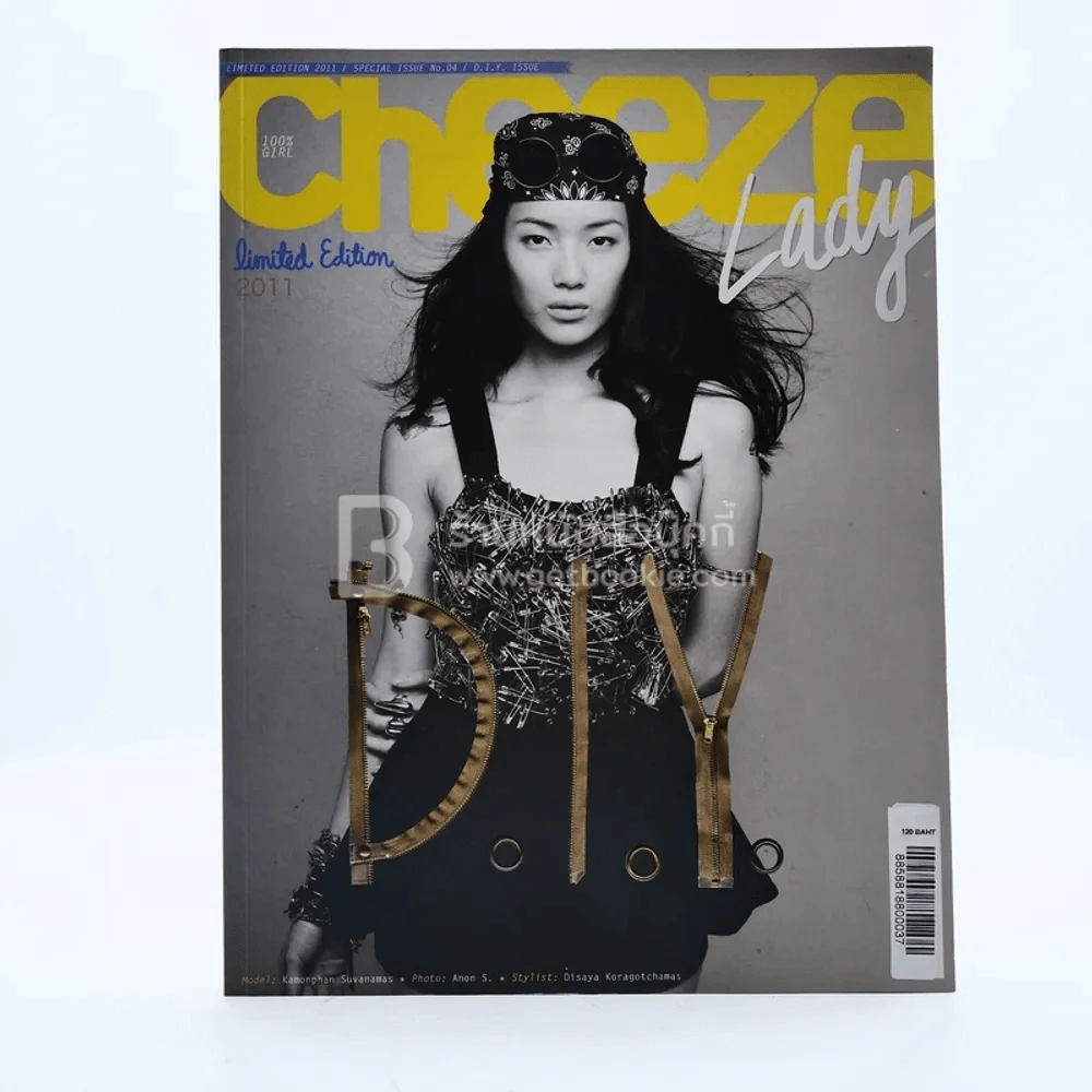 Cheeze Lady No.04/2011 รูปที่ 1