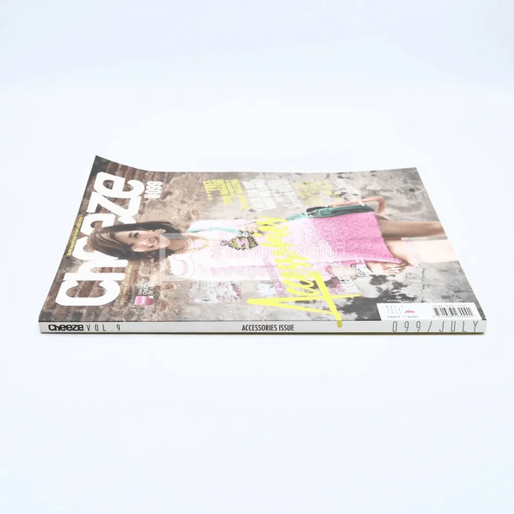 Cheeze On Street 099 Vol.9 July 2012 รูปที่ 2