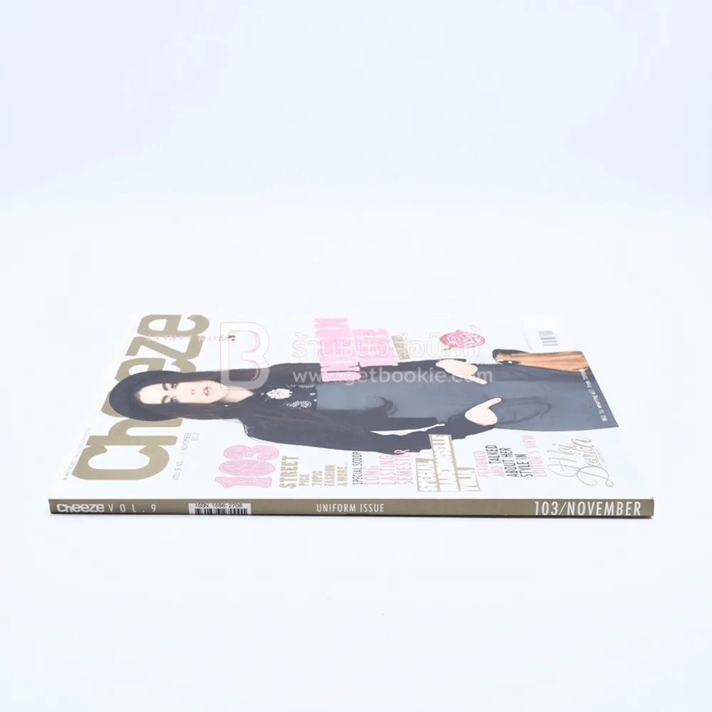 Cheeze On Street 103 Vol.9 November 2012 รูปที่ 2