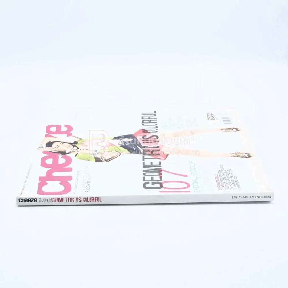 Cheeze Vol.9 No.107 March 2013 รูปที่ 2