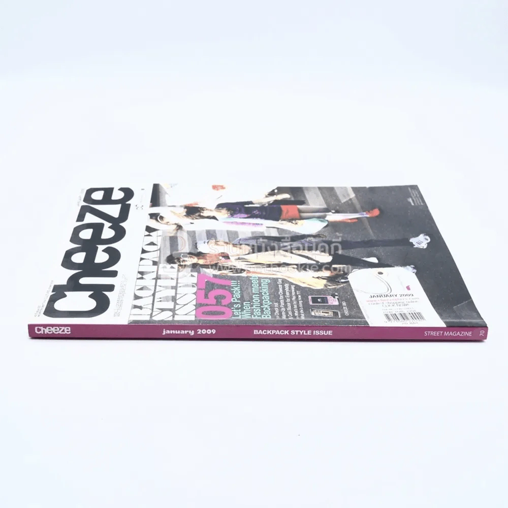 Cheeze Vol.5 Issue 057 January 2009 รูปที่ 2