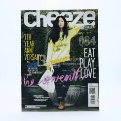 Cheeze On Street 084 April 2011 รูปที่ 1