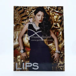 Lips ปักษ์แรก ม.ค.2555 สมเด็จพระเจ้าลูกเธอ เจ้าฟ้าสิริวัณณวรี นารีรัตนราชกัญญา รูปที่ 1