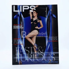 Lips ปักษ์แรก พ.ค.2554 ชมพู่ อารยา รูปที่ 1