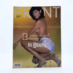 Front January 2004 Vol.1 No.12 ลูกเกด เมทินี รูปที่ 1