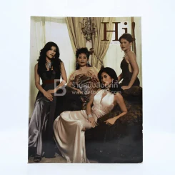 Hi! Magazine Volume 3 Issue 7 Editor's Collection 2005 รูปที่ 1