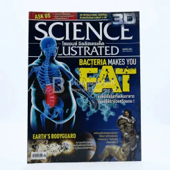 Science Illustrated August 2014 รูปที่ 1