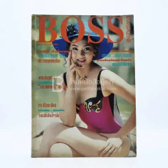 Boss No.8 December 1992 ลูกเกด เมทินี รูปที่ 1