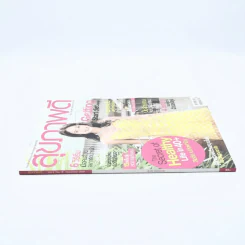 สุขภาพดี Vol.2 No.18 November 2009 สินจัย เปล่งพานิช รูปที่ 2