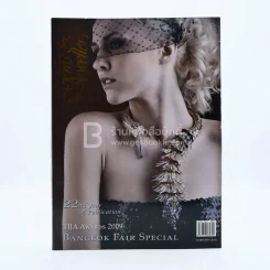Bangkok Gems & Jewellery Vol.22 No.7 February 2009 รูปที่ 1