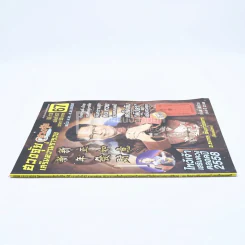 ฮวงจุ้ยเสริมความร่ำรวย ปีที่ 13 ฉบับที่ 67 ม.ค.-ธ.ค.2558 รูปที่ 2