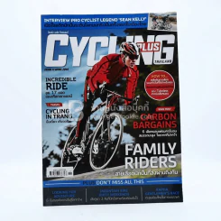 Cycling Plus Issue 11 April 2014 รูปที่ 1
