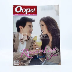 Oops! ปีที่ 9 ฉบับที่ 208 ปักษ์หลัง มิ.ย.2556 เจมส์ - เจนี่ รูปที่ 1
