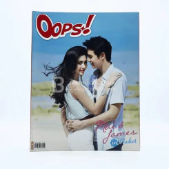 Oops! ปีที่ 10 ฉบับที่ 228 ปักษ์หลัง เม.ย.2557 ใหม่ - เจมส์ รูปที่ 1