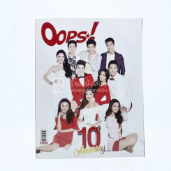 Oops! ปีที่ 10 ฉบับที่ 241 ปักษ์แรก พ.ย.2547 10th Anniversary รูปที่ 1
