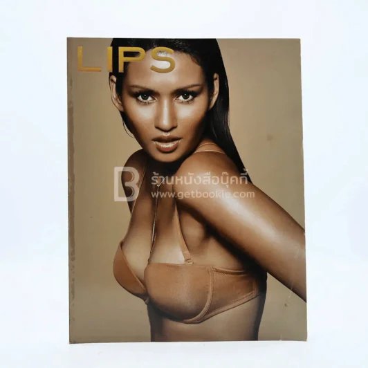 Lips ปักษ์หลัง พ.ย.2546 รูปที่ 1
