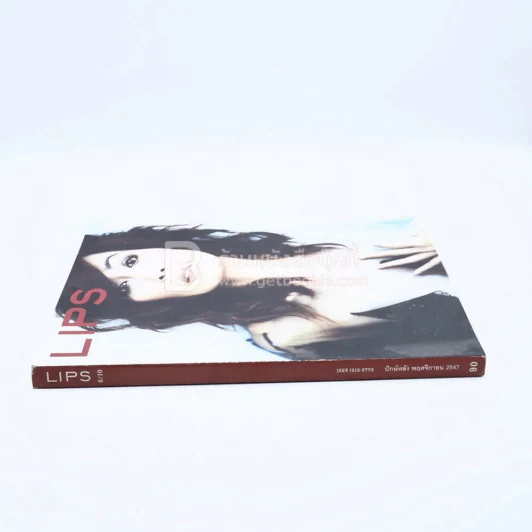 Lips ปักษ์หลัง พ.ย.2547 รูปที่ 2