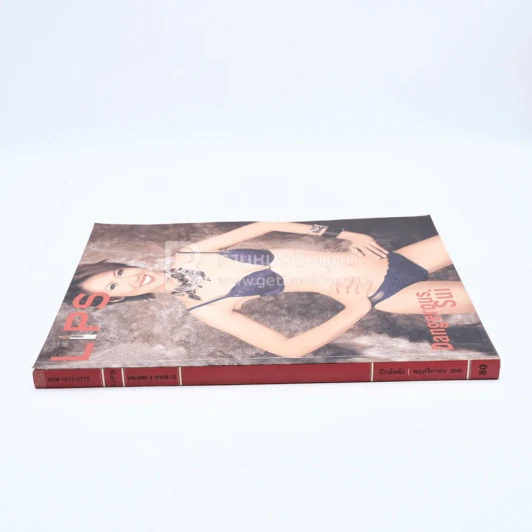 Lips ปักษ์แรก พ.ย.2545 สุ่ย อรนภา รูปที่ 2