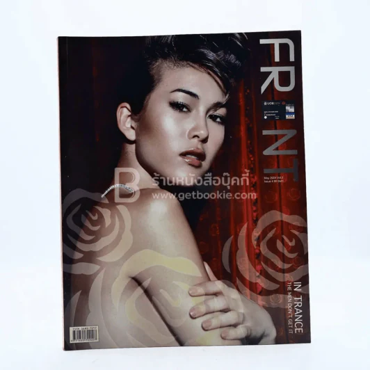Front May 2004 Vol.2 No.4 พอลล่า รูปที่ 1