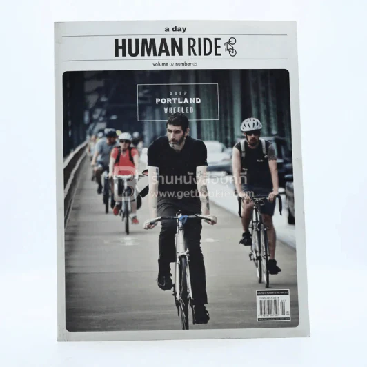 a day Human Ride Volume 05 No.5 Keep Portland Wheeled รูปที่ 1