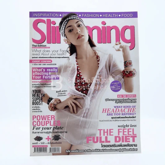 Slimming No.64 September 2009 พิงค์กี้ สาวิกา รูปที่ 1