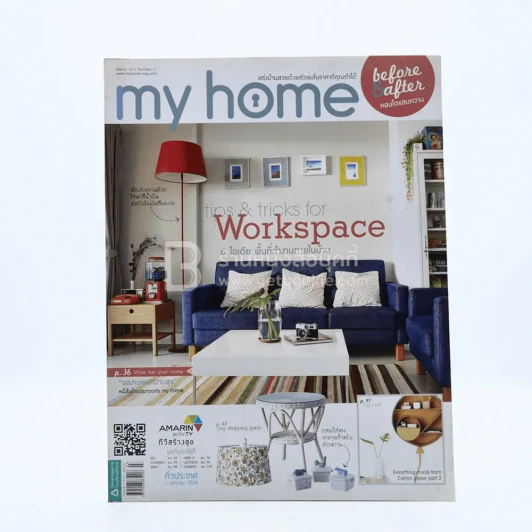 My Home 34 March 2013 รูปที่ 1