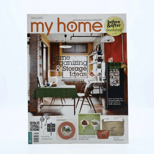 My Home 17 October 2011 รูปที่ 1