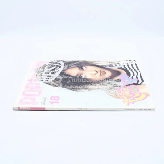 Popteen Vol.2 No.18 October 2002 รูปที่ 2