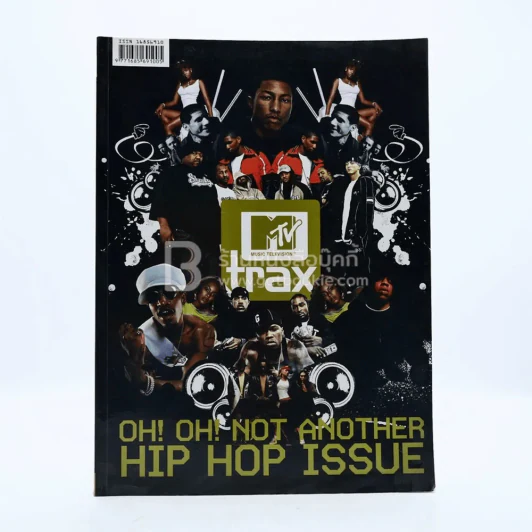 MTV Magazine No.019 August 2004 Hip Hop รูปที่ 1