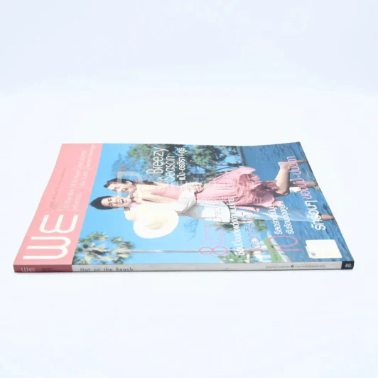 WE  April 2005 No.12 แป้ง อรจิรา + ภูริ รูปที่ 2