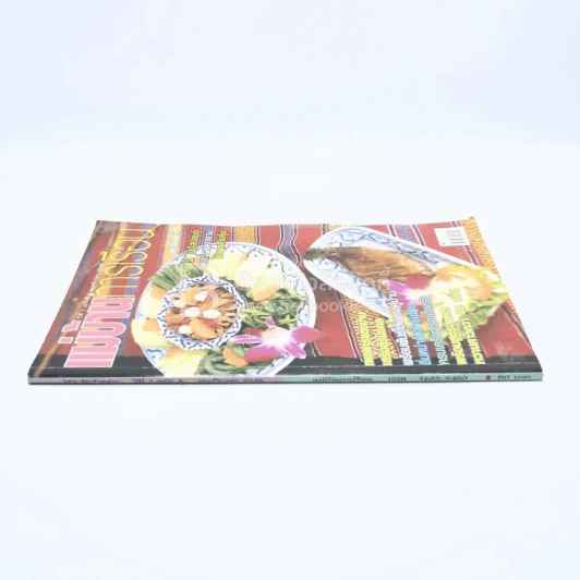 แม่บ้านการเรือน ปีที่ 1 ฉบับที่ 3 พ.ย.2546 รูปที่ 2
