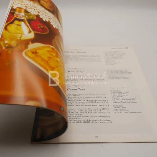 Sharp Microwave Cook Book รูปที่ 3