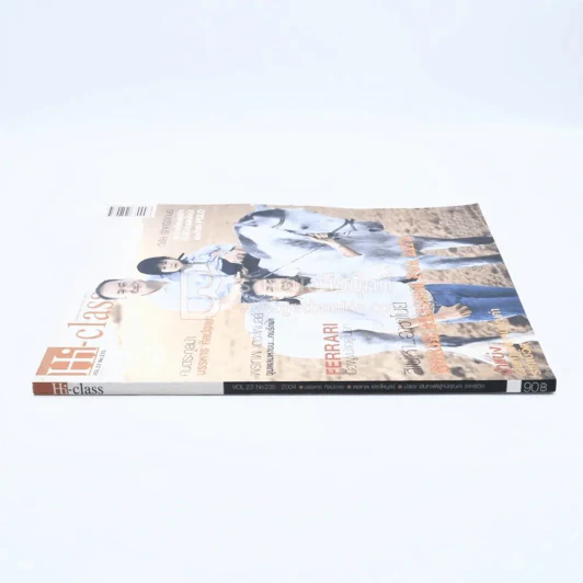 Hi-Class Vol.22 No.235 2004 รูปที่ 2