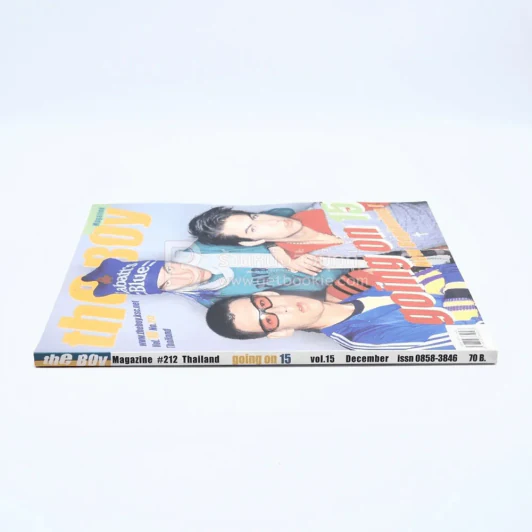 The Boy Vol.15 No.212 December รูปที่ 2