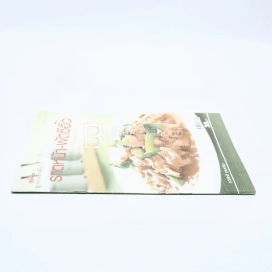 ราดหน้า - ผัดซีอิ๊ว ทำกินได้ ทำขายรวย รูปที่ 2
