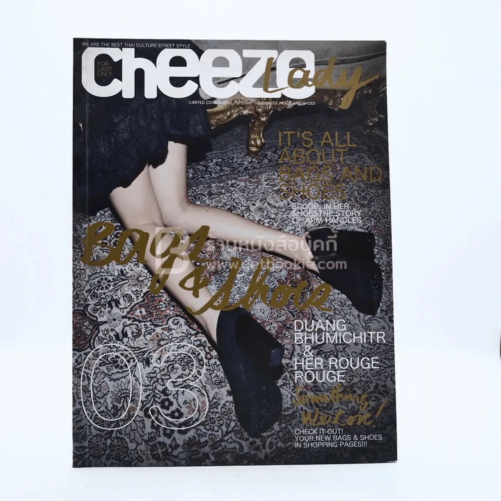 Cheeze Lady No.03/2010 รูปที่ 1