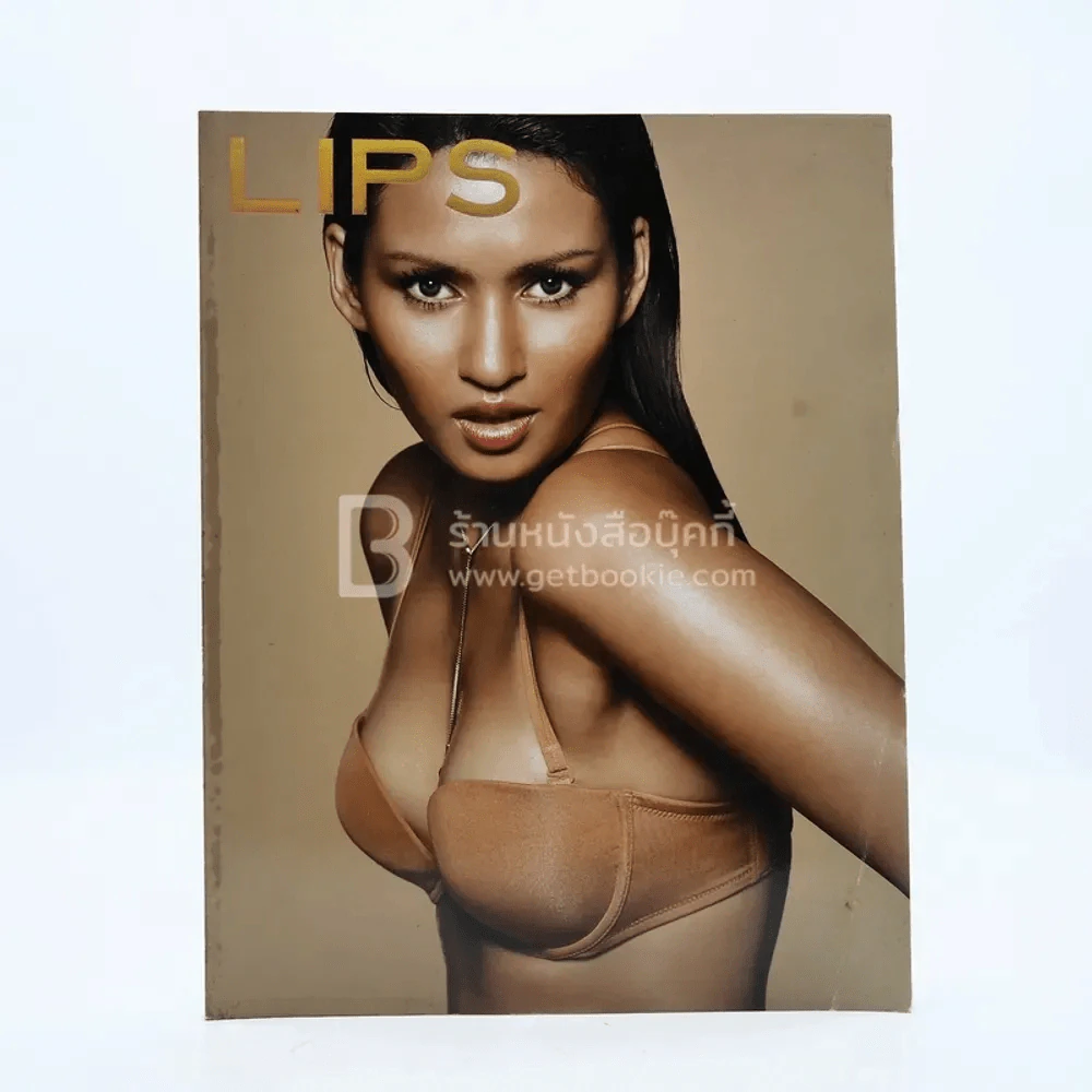 Lips ปักษ์หลัง พ.ย.2546 รูปที่ 1