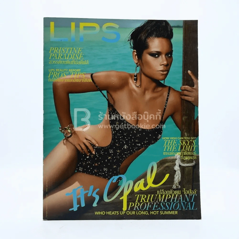 Lips ปักษ์แรก มี.ค.2552 โอปอล รูปที่ 1