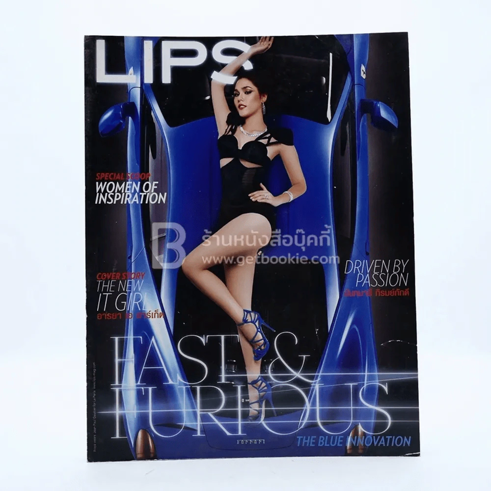 Lips ปักษ์แรก พ.ค.2554 ชมพู่ อารยา รูปที่ 1