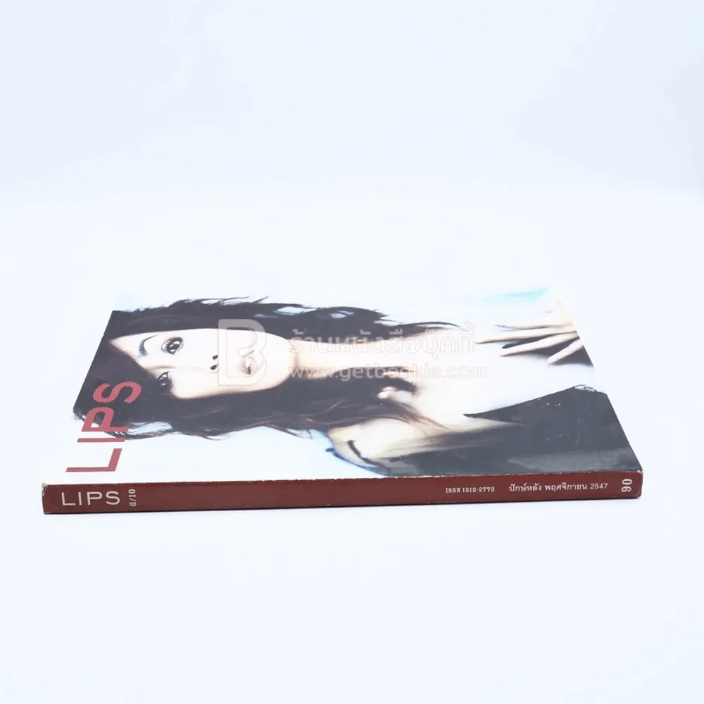 Lips ปักษ์หลัง พ.ย.2547 รูปที่ 2