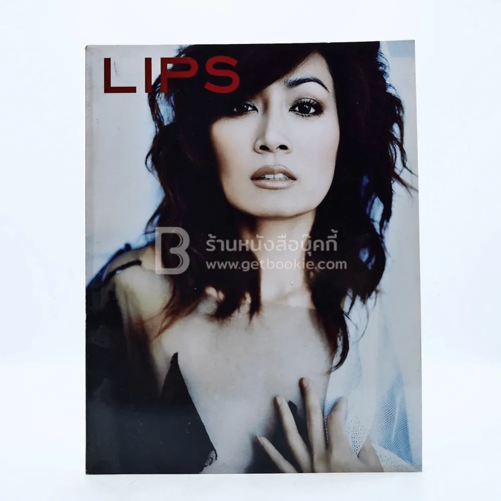 Lips ปักษ์หลัง พ.ย.2547 รูปที่ 1