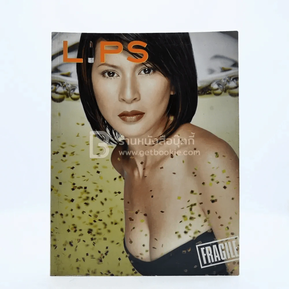 Lips 17 มี.ค.2543 บี วัลวิภา รูปที่ 1