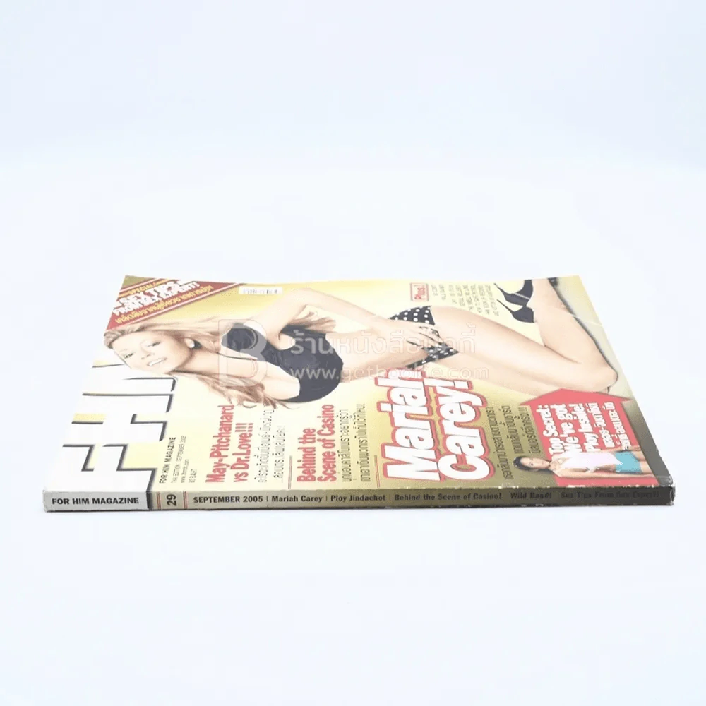 FHM ฉบับที่ 29 September 2005 รูปที่ 2