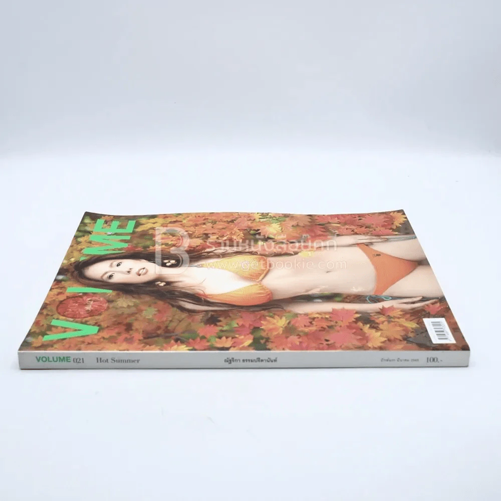 Volume 021 ปักษ์แรกมีนาคม 2549 น้ำผึ้ง ณัฐริกา รูปที่ 2