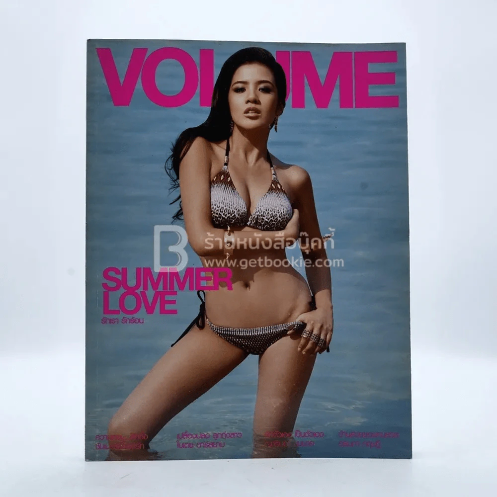 Volume 177 ก.พ.2556 สุธีวัน ทวีสิน รูปที่ 1