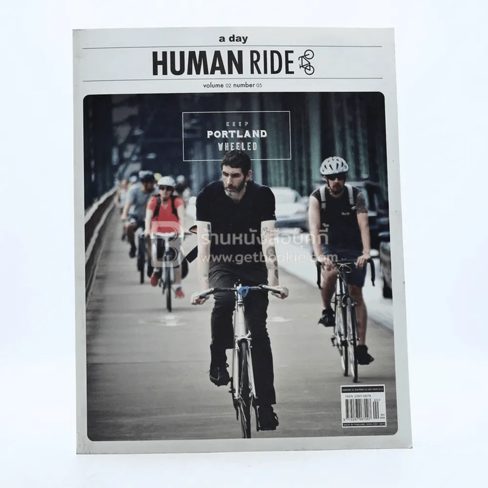 a day Human Ride Volume 05 No.5 Keep Portland Wheeled รูปที่ 1